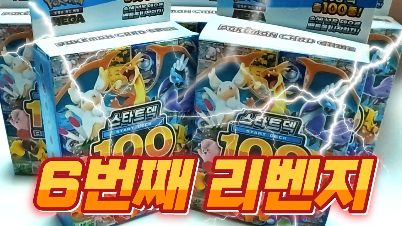 간다 복수