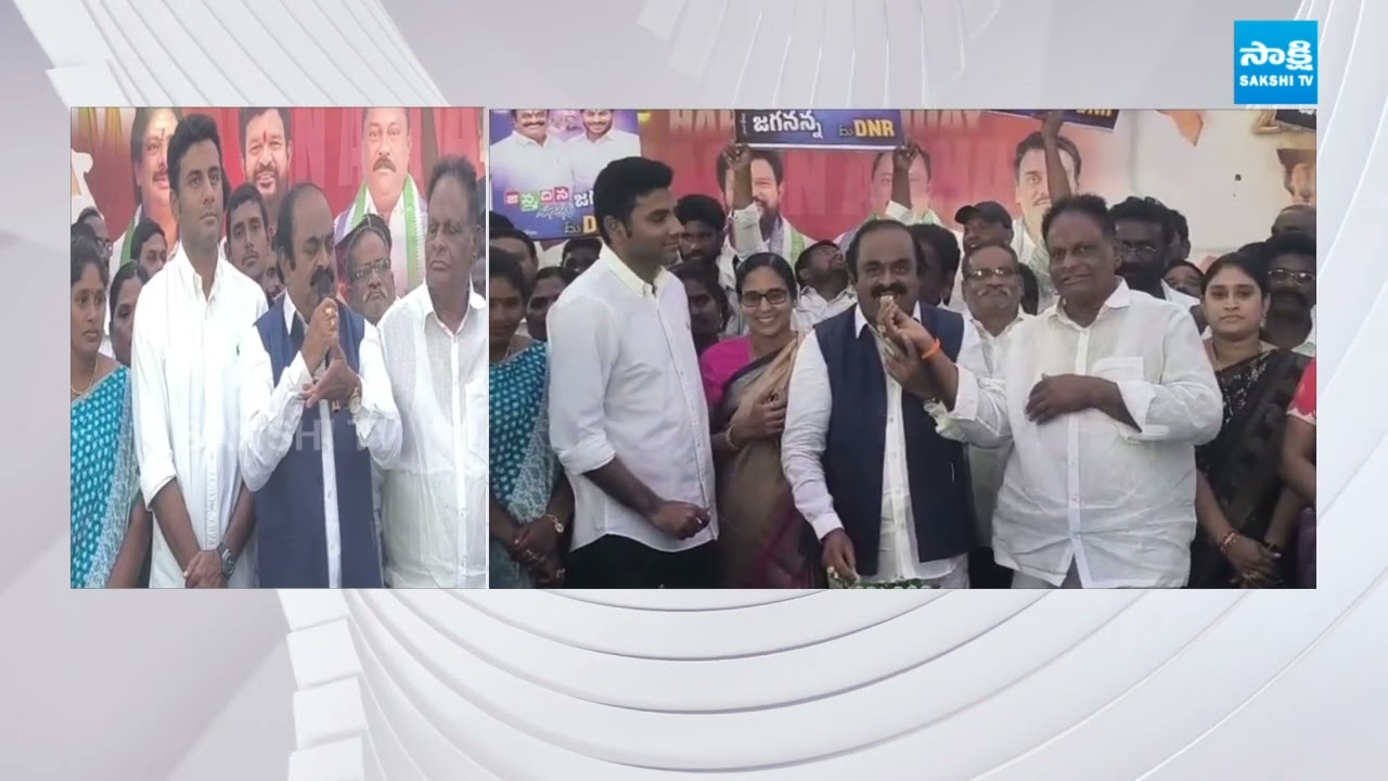 YS Jagan Birthday Celebrations At Kaikaluru | Dulam Nageswara Rao @SakshiTVLIVE