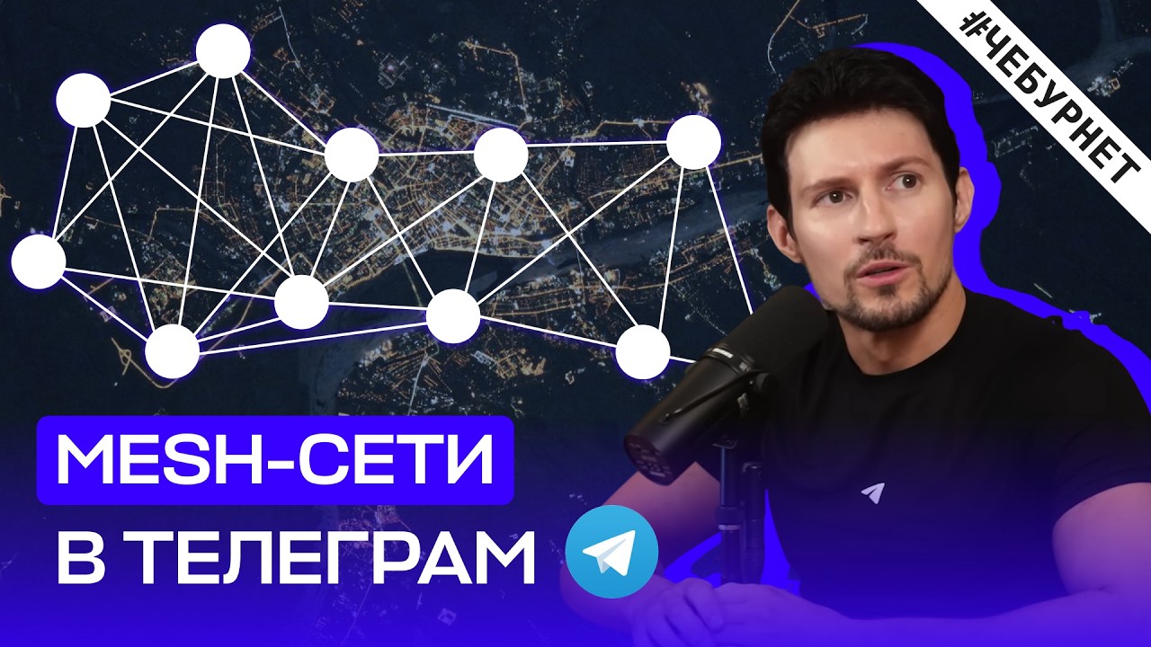 Телеграм сможет работать без интернета?