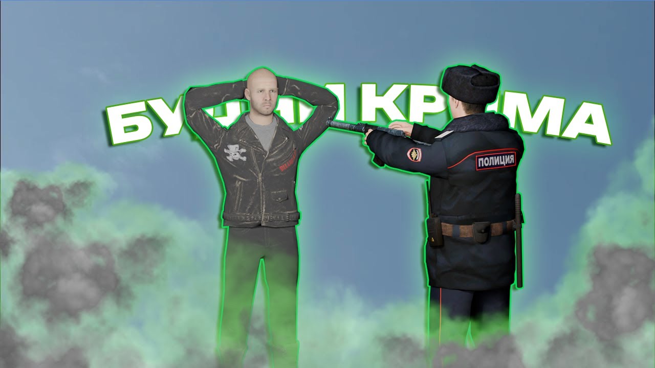 БУДНИ КРИМА! НАМ РЕЙДЯТ РЕСПУ 24/7 На Амазинг Рп