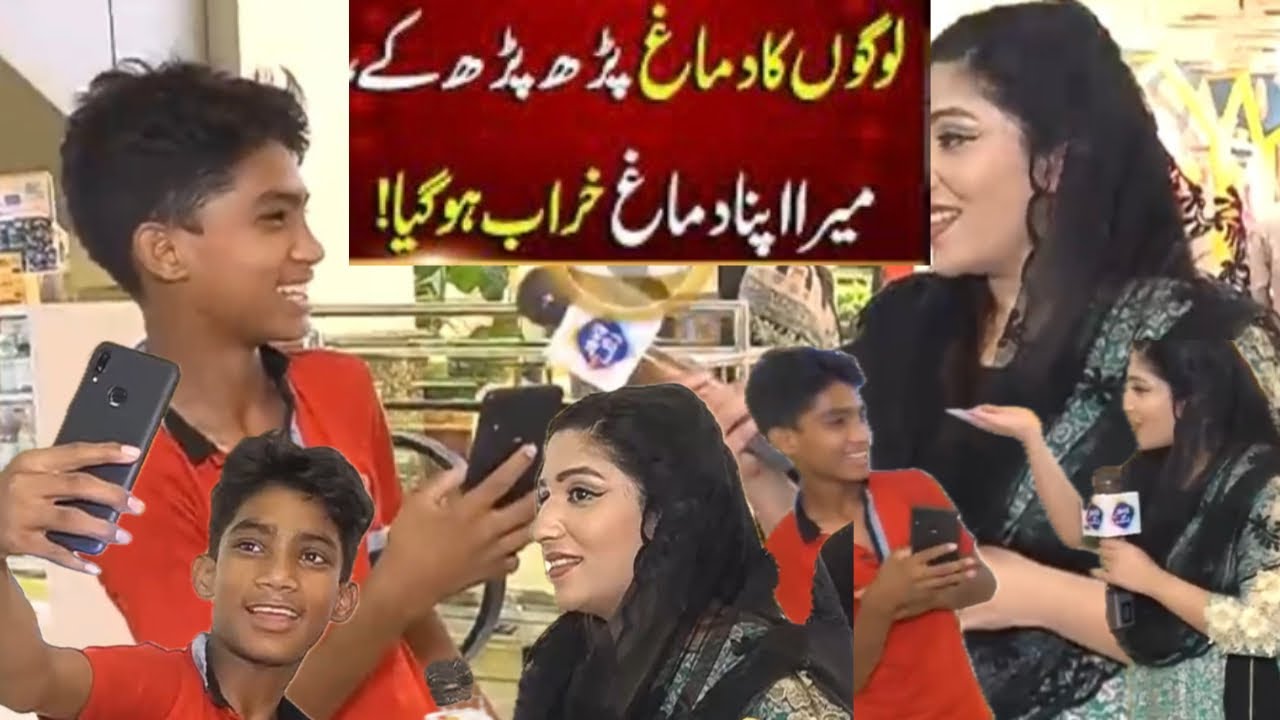 Funniest Interview of Pakistani Public😂| Trending Funny Video’s😜| Funny Memes🔥