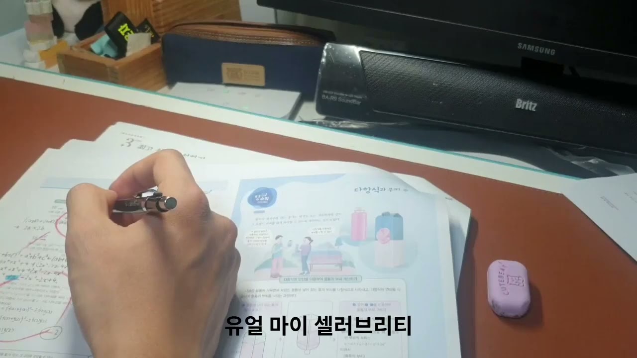 이상 소설 날개의 주인공의 날개가 돋는 것 같아요