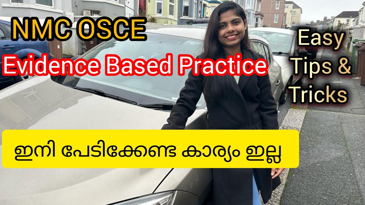 EBP എങ്ങനെ എളുപ്പത്തിൽ pass ആവാം easy tips & tricks for passing evidence based practice in NMC OSCE