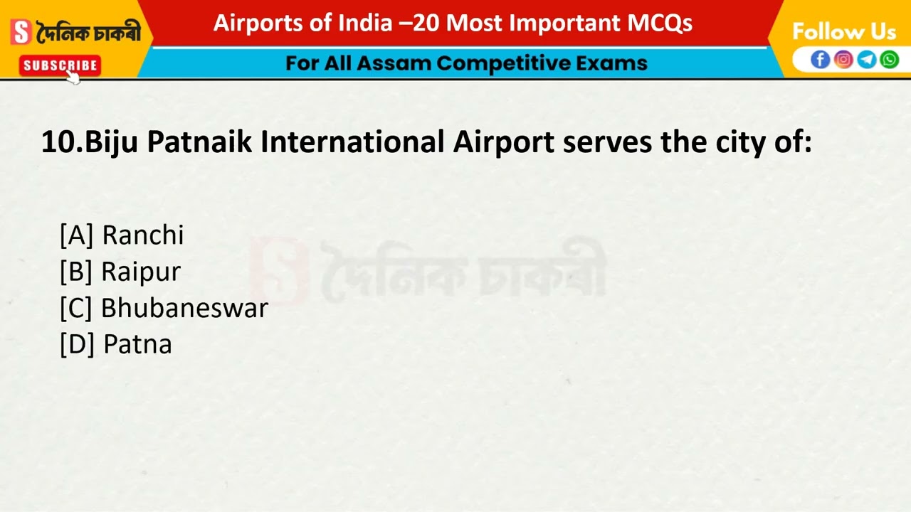Top 20 Airports in India MCQ | Assam GK Competitive Exam Preparation
