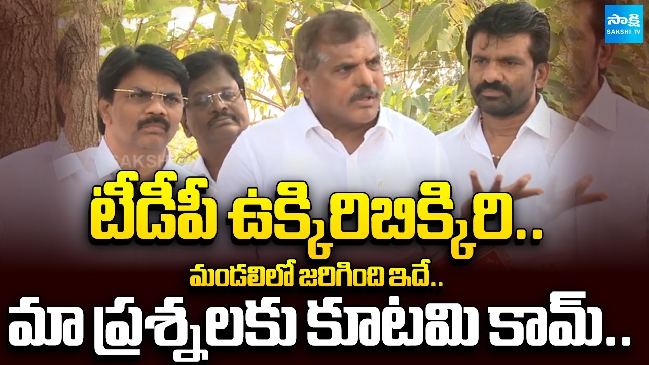 MLC Botsa Satyanarayana Slams Chandrababu Govt | TDP Fake News Propaganda | @SakshiTV