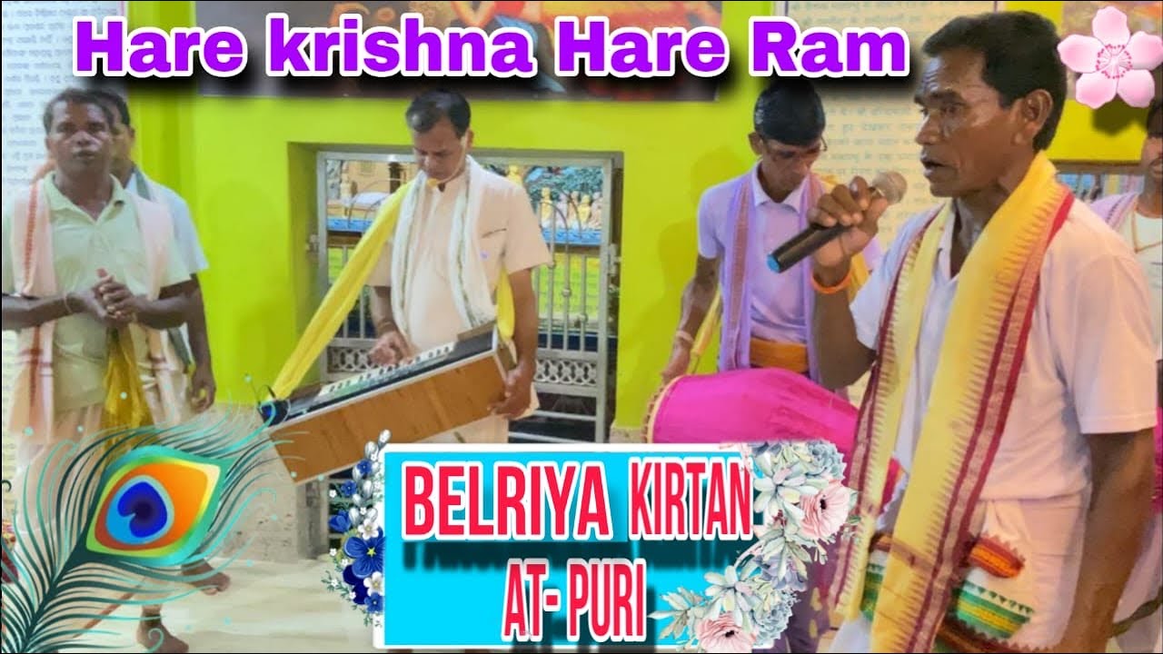 HARE KRISHNA HARE RAMA 🙏🏻  BELRIYA KIRTAN AT- SIDDHA BAKULA MATHA PURI 🌸🌺