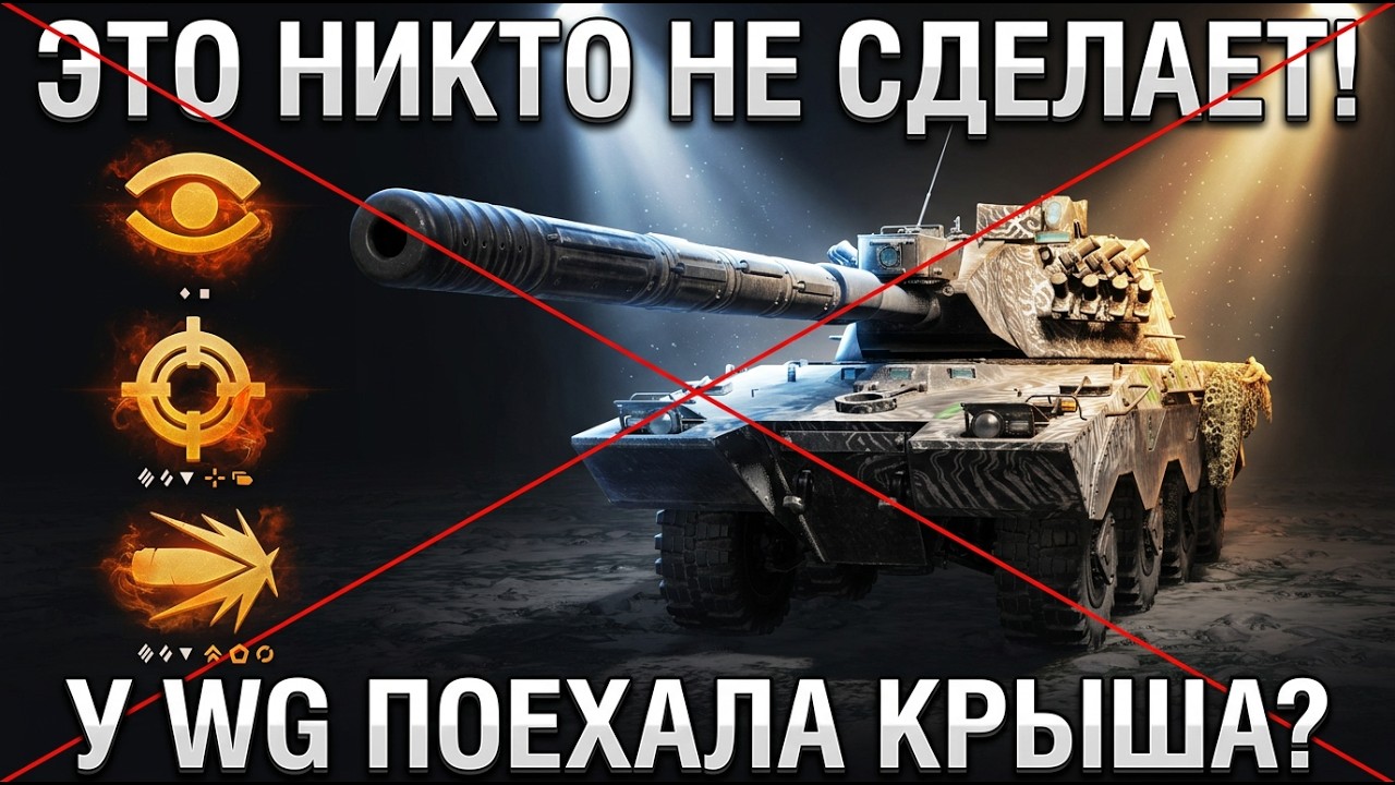 WG Е**HУЛИCЬ? ЛБЗ 4.0 НЕ СДЕЛАЕТ НИКТО! НАГРАДА - Г*BHO?
