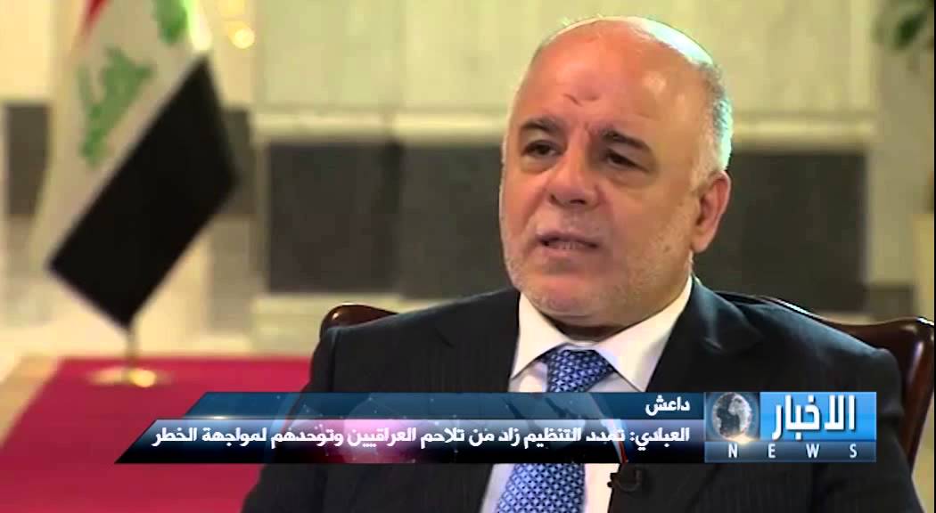 haydar al abadi (BBC)