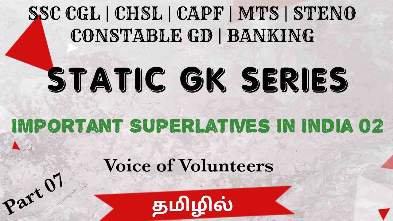 Static GK 07 • Important Superlatives 02 • Static GK with Shortcuts in Tamil • SSC TAMIL