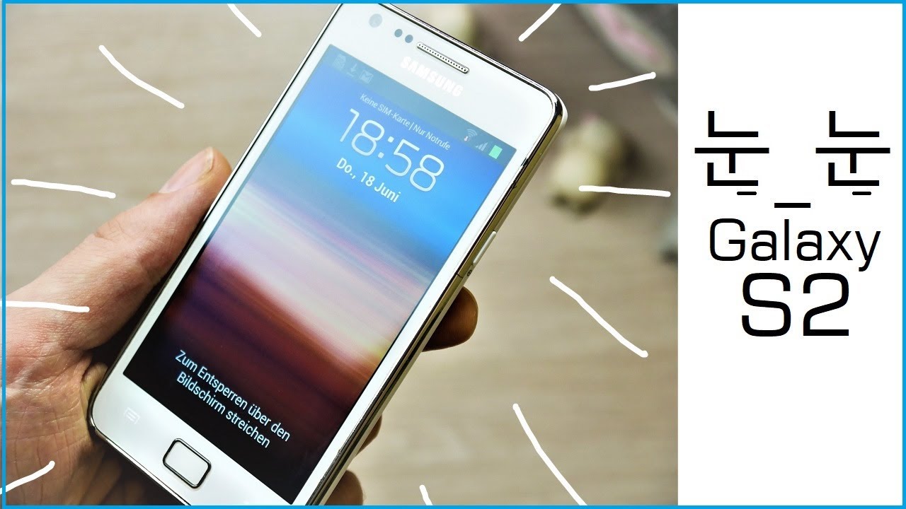 Retro Review: Samsung Galaxy S2 von 2011 - Was geht noch? - Moschuss.de