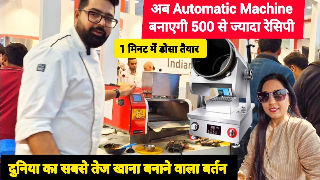 Chinese खाना पकाने का स्टेशन | Automatic Food Machine| Wokie Machine | Mukunda Foods @dosamatic