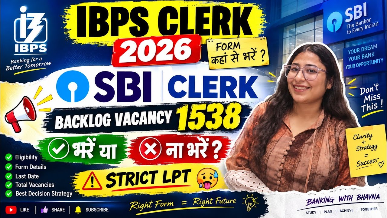IBPS CLERK 2026: Apply from other state or own state? Should you apply for SBI Clerk backlog vaca...