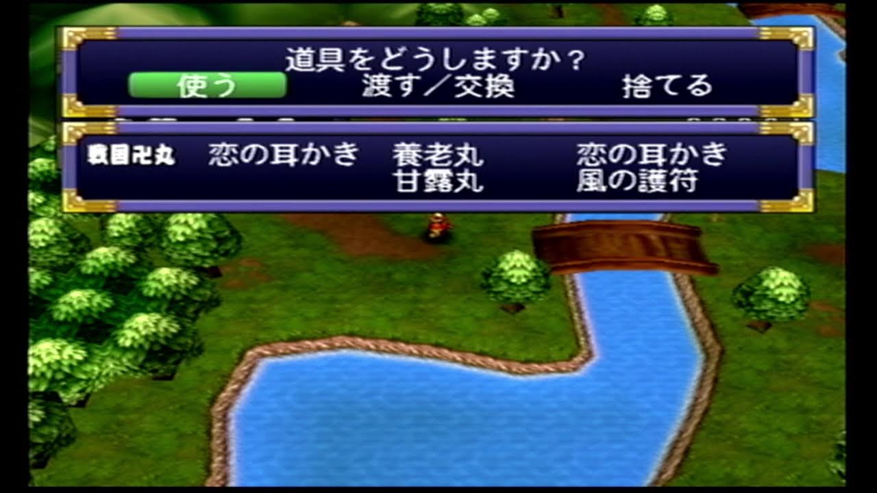 天外魔境２　#2