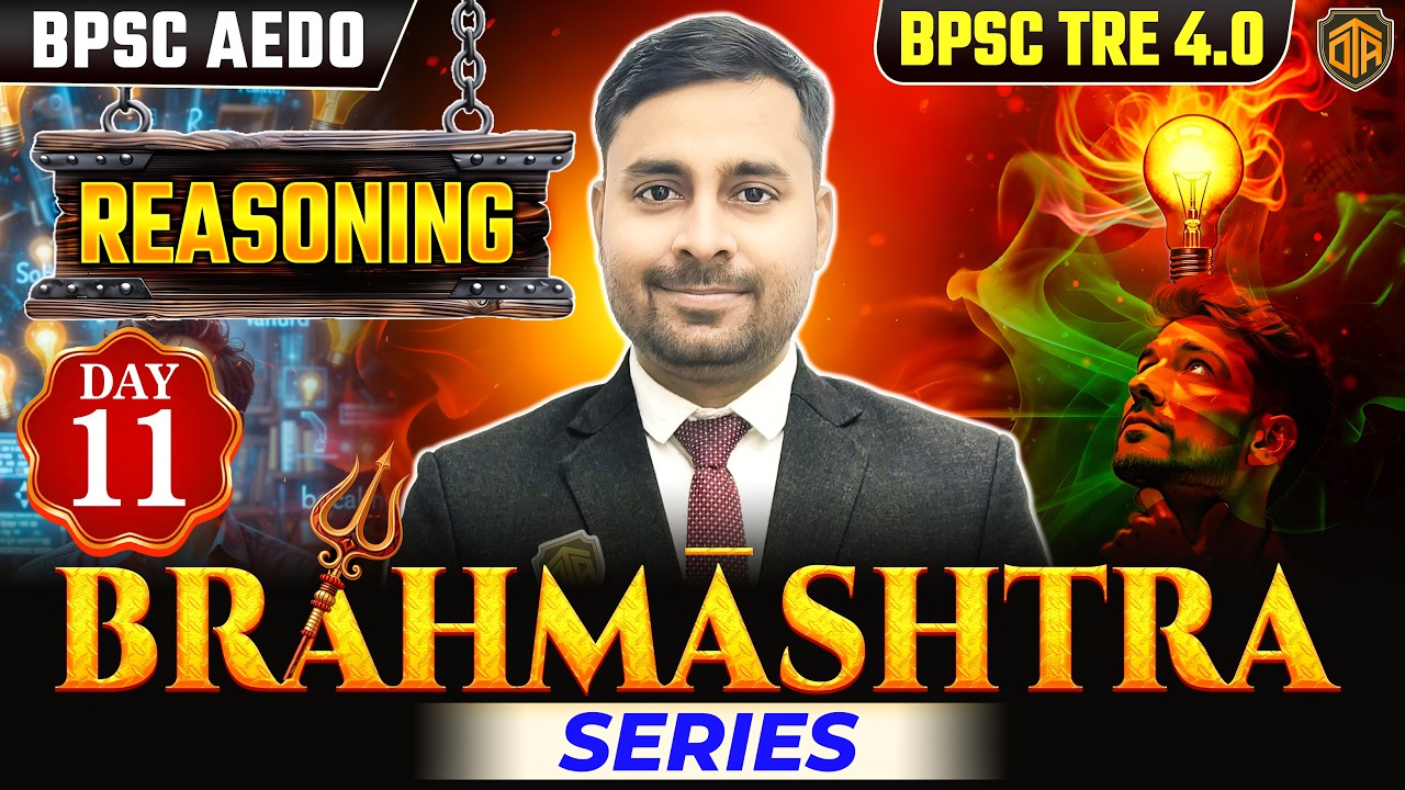 BPSC TRE 4.0 | Bihar Teacher Reasoning Class | Reasoning MCQs | Reasoning by Abhimanyu Sir #bpsc