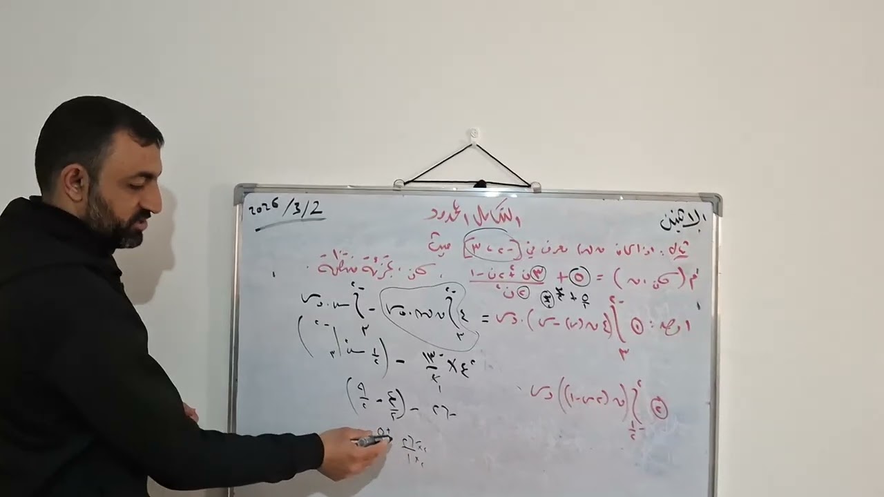 تكامل محدود 
