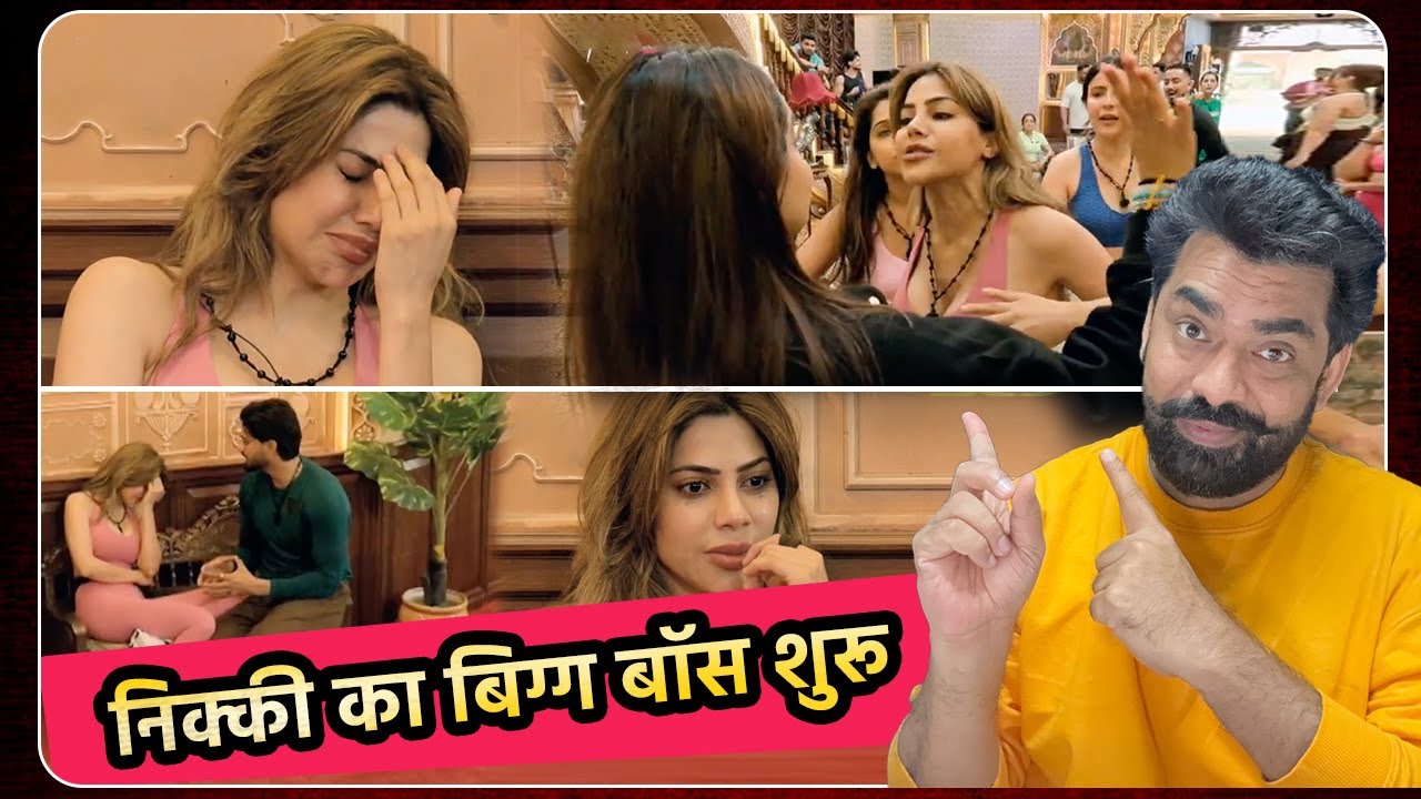 The 50 Big Drama : Nikki Tamboli vs Aarya Jadhav! Nikki का बिग्ग बॉस शुरू