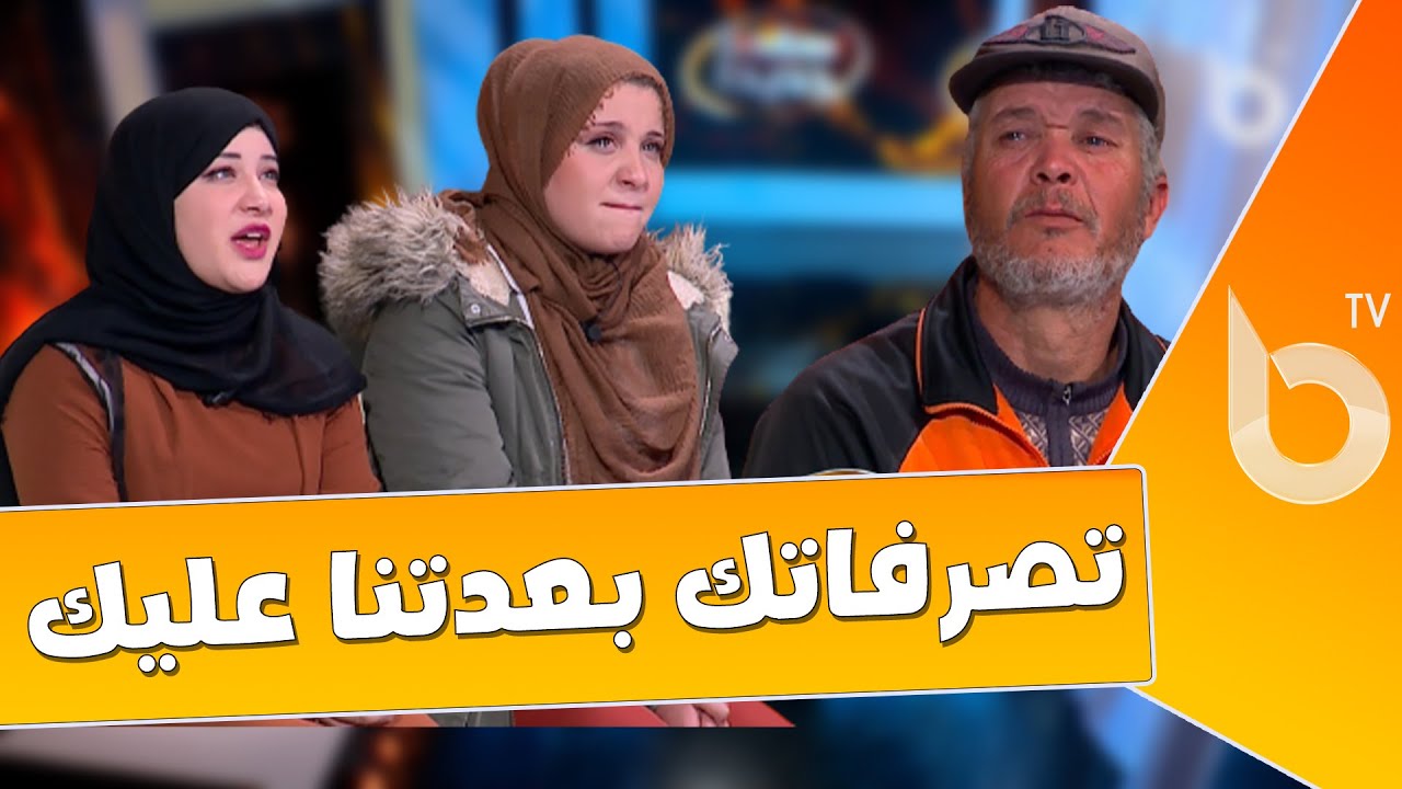 💔💔💔 رسالة بنت لأبيها..القلب يتقطع