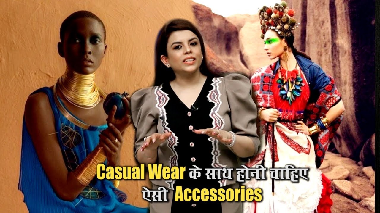 Casual Wear के साथ होनी चाहिए ऐसी Accessories | How To Accessorise | Jasminum Fashion Designer Ep106