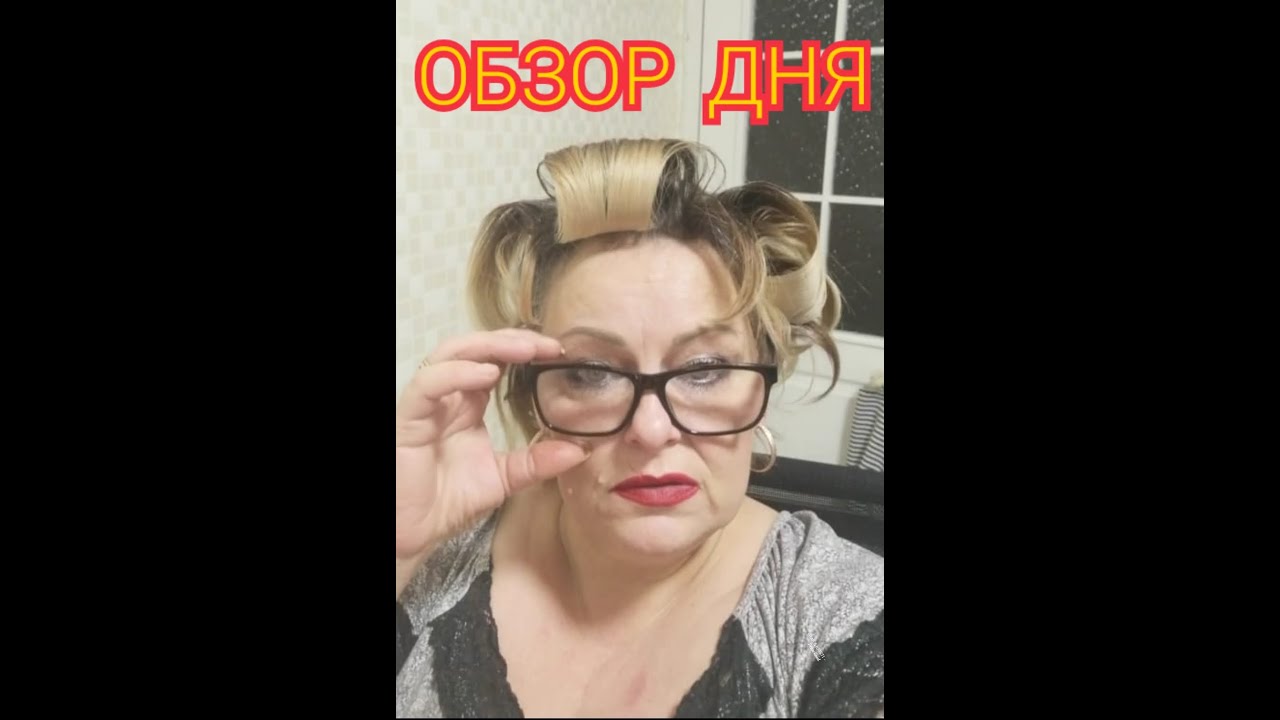 ОБЗОР ДНЯ И ПОКУПОК/ДЕТИ ПРИШЛИ НА КАРТОШКУ ПО ФРАНЦУЗСКИ