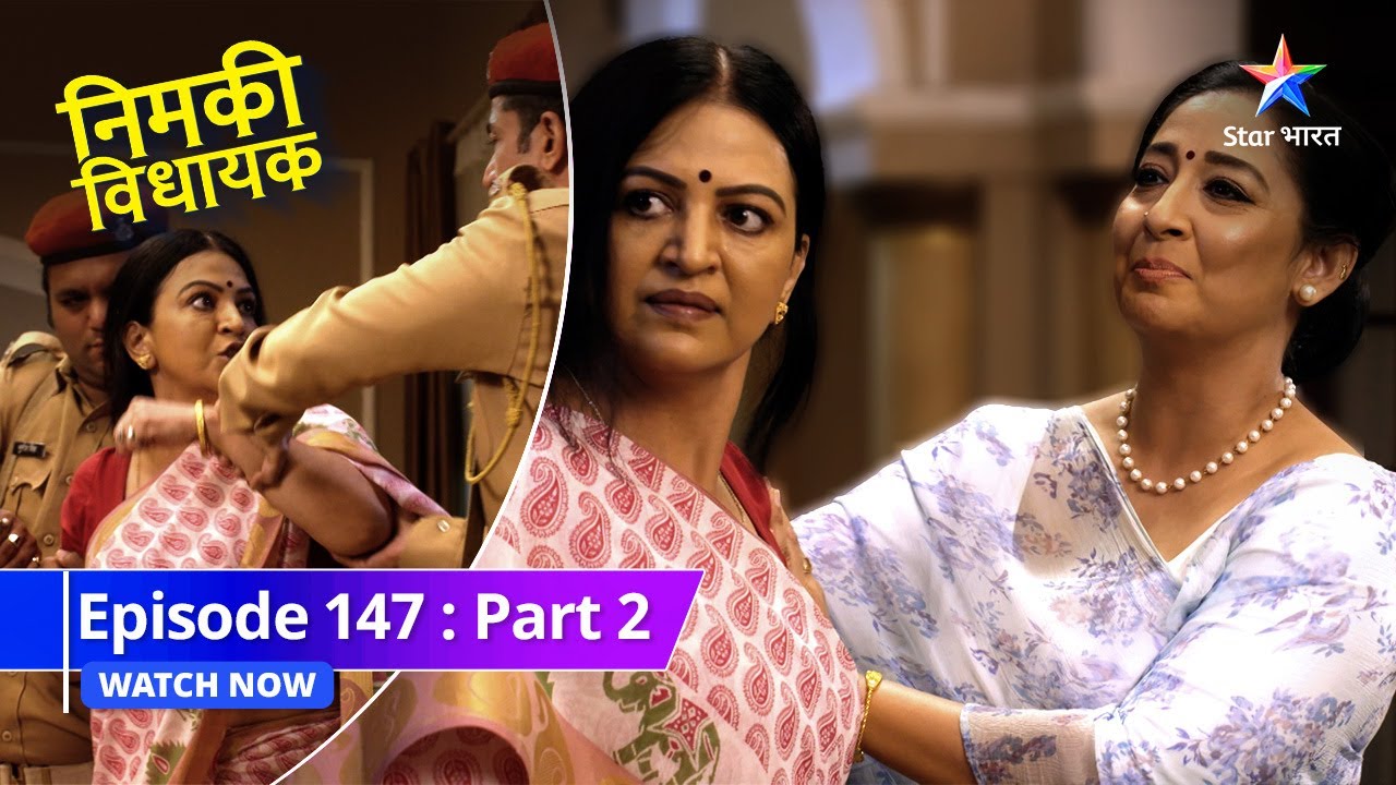 EPISODE-147 PART-2 | Ganga Devi ka masterplan  | Nimki Vidhayak | निमकी विधायक #starbharat