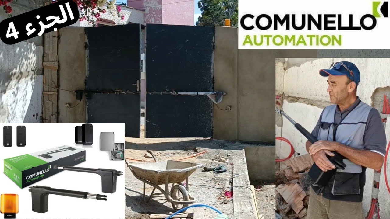 Automatisme COMUNELLO Kit RAM  installation - partie 4