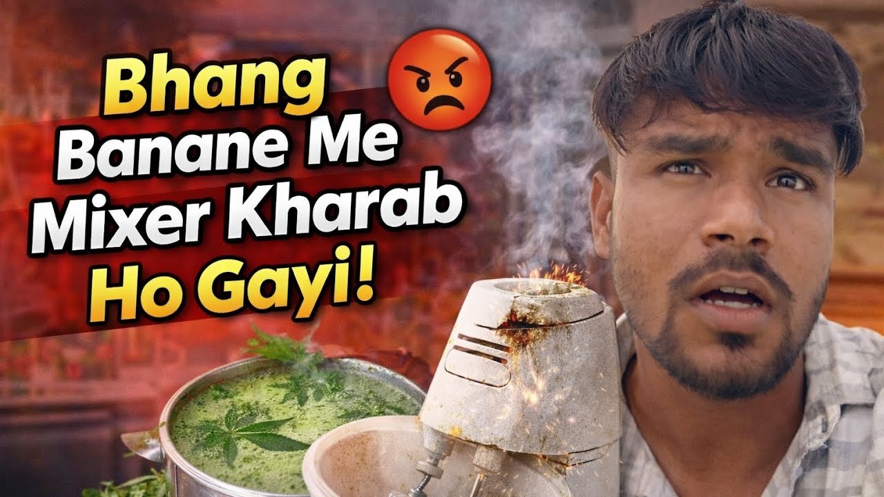 Mixer Kharab ho gayi !! 🥺 | Ab Kya Hoga 