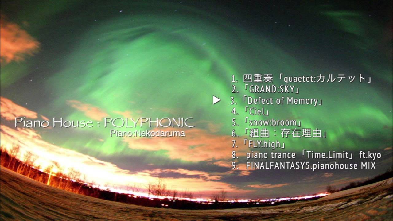 pianohouse:POLYPHONIC