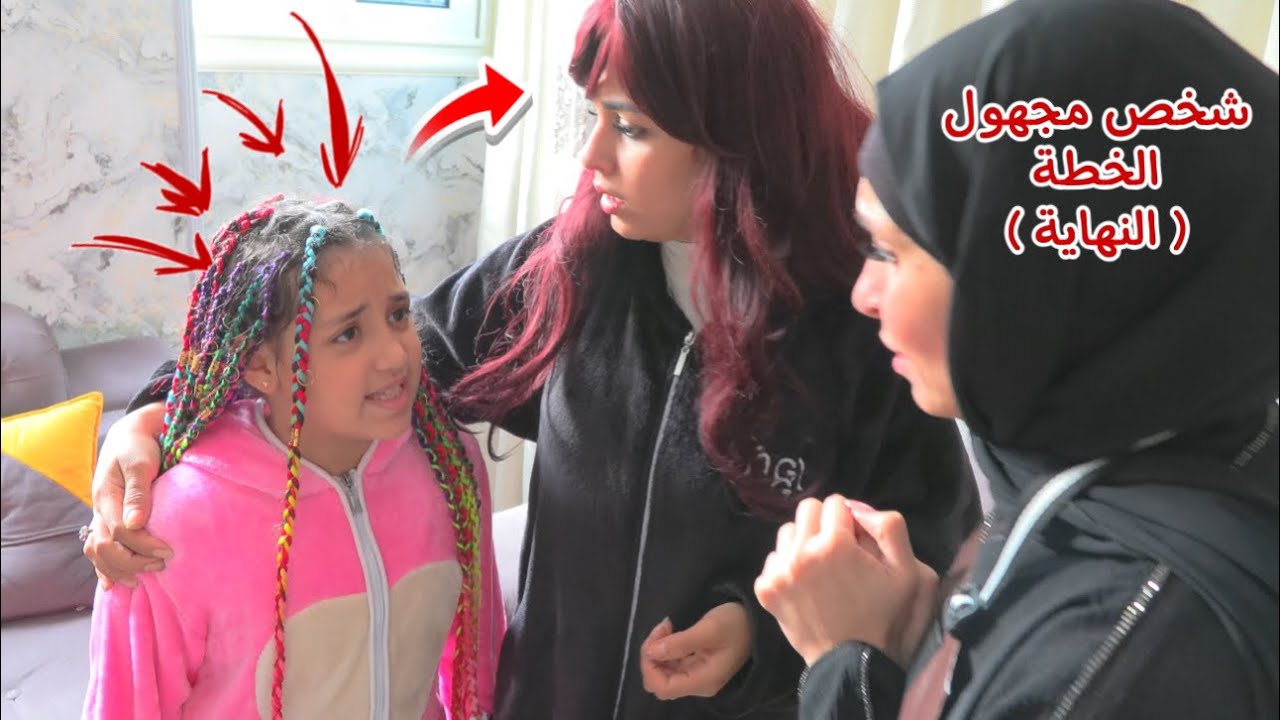 أمنية القوة تكشف الحقيقة ( النهاية )