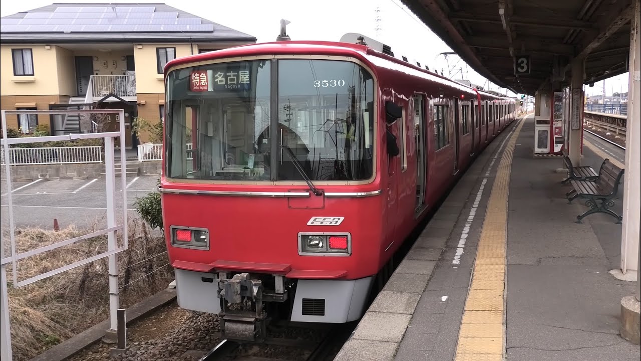 【今では珍しい快速急行も】たくさんあった幕車も残り1本 名鉄3500系のフルカラー化 幕車は残り3533Fの1本だけ！