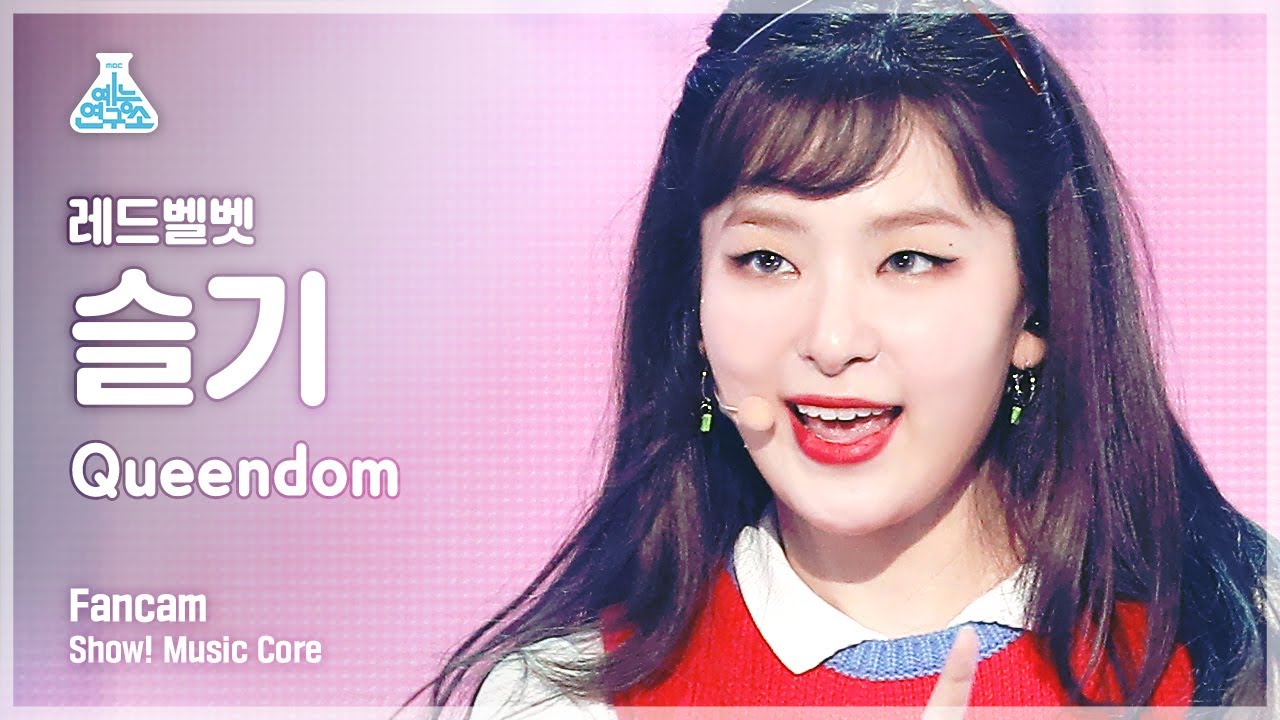 [예능연구소 4K] 레드벨벳 슬기 직캠 'Queendom' (Red Velvet SEULGI FanCam) @Show!MusicCore 210828