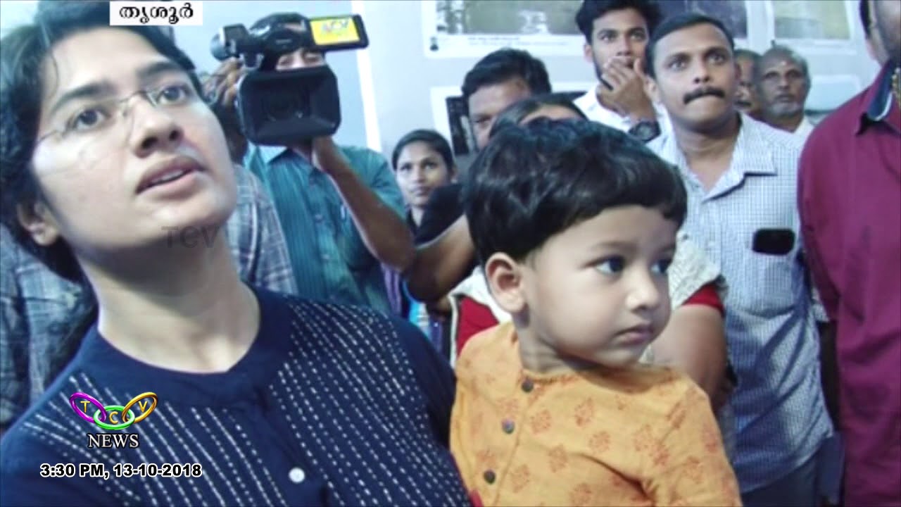 ജില്ലാ കളക്ടര്‍ ടി.വി.അനുപമയ്ക്ക് ആദരം | T.V Anupama I.A.S. | TCV Thrissur