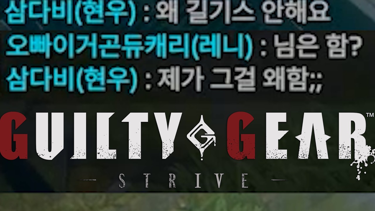 이 ㅆ발련이