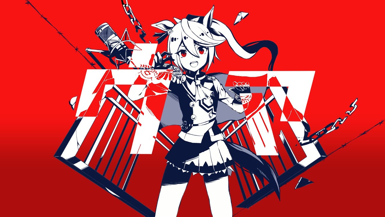 【音MAD】ウマ　feat.トウカイテイオー
