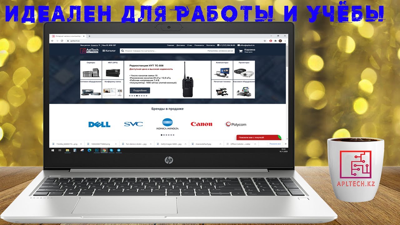 Ноутбук для учёбы и работы. Обзор HP ProBook 450 G7