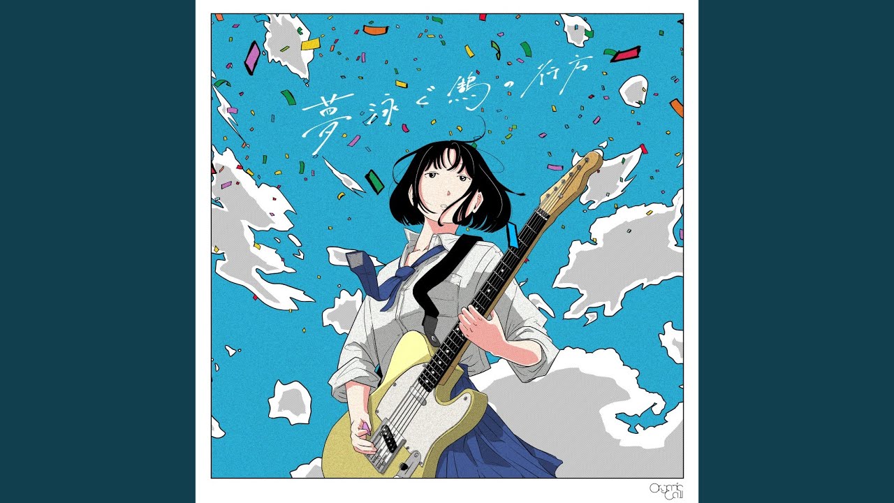 スターライト