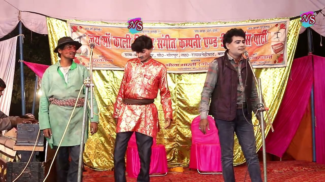 (भाग-6) #phoolchand_ki_nautanki | सूरज और चंदा उर्फ नाग कन्या का चमत्कार | सानदार प्रस्तुती