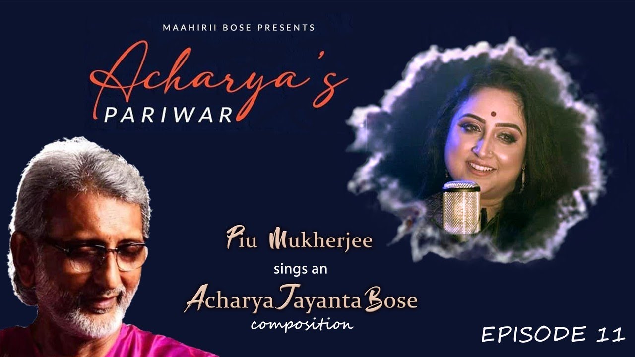 Acharya Pariwar Ep.11 I Piu Mukherjee I Acharya Jayanta Bose I E Kemon Bhalobasa