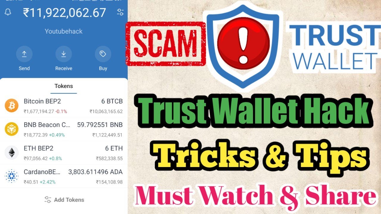 ⚠️ scam alert ⚠️ | Trust Wallet Hack BNB, eth, btc | tamil