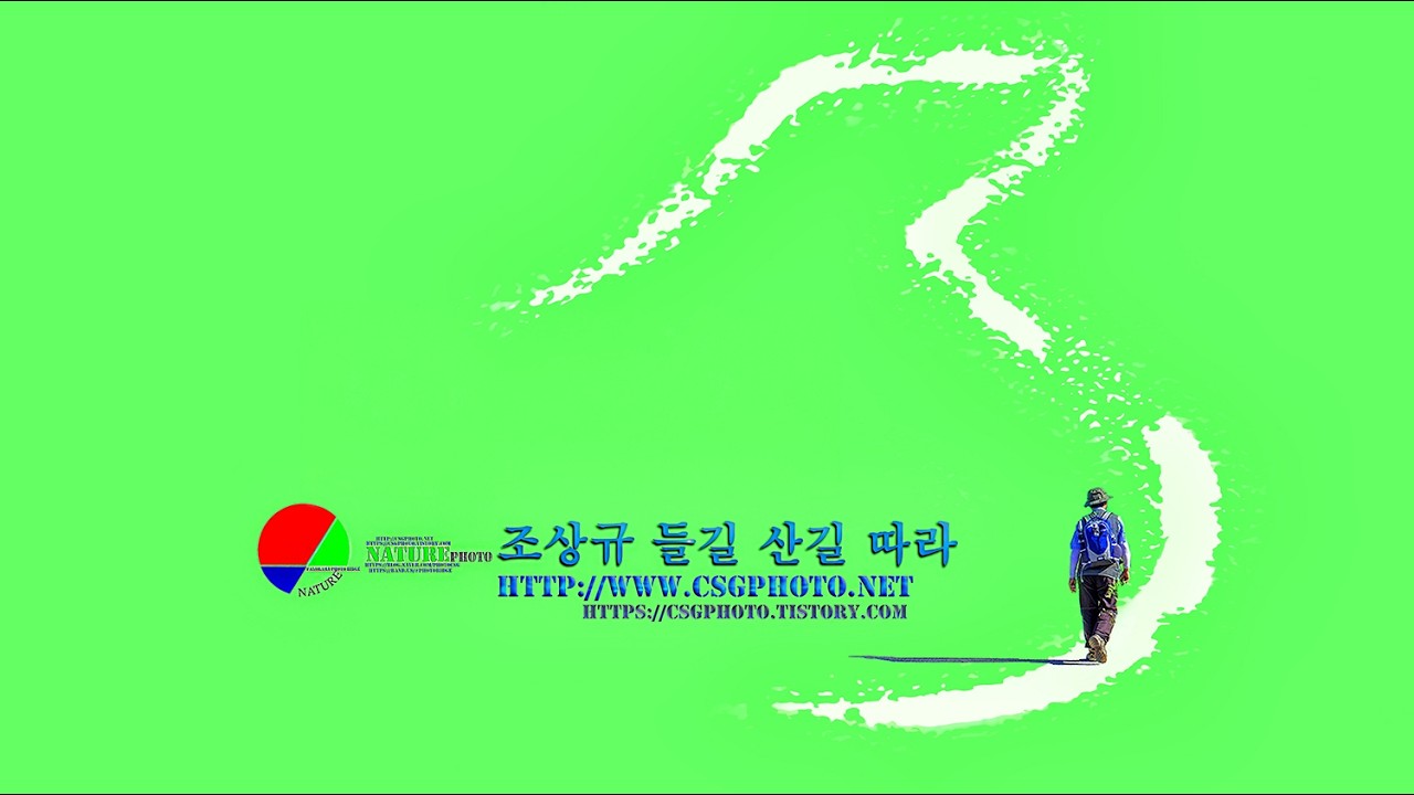 아름다운 풍경 1