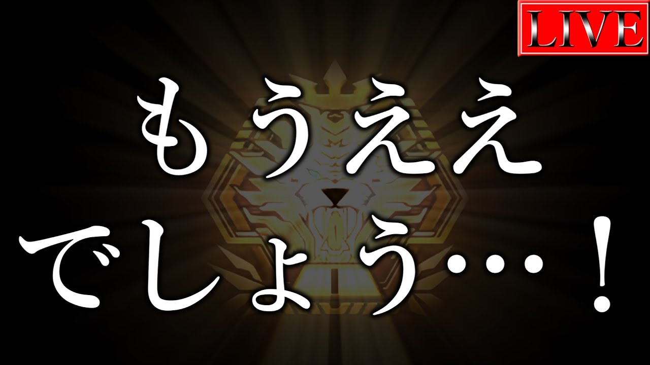 【マスター２～】ありがとう、サイコエン…エンシェントフェアリー！【他力本願ランクマ#２７ 遊戯王マスターデュエル】