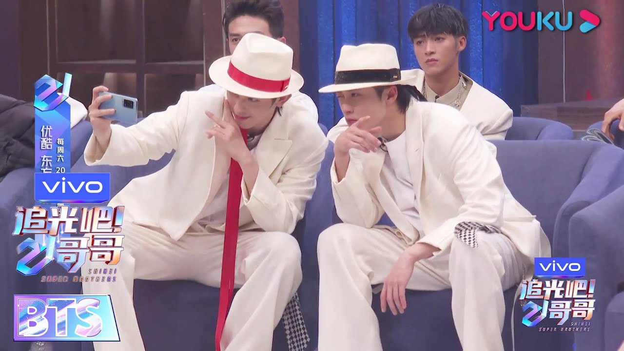 后台日记合集：哥哥们后台花絮放送第十一弹 | 追光吧！哥哥 Shine! Super Brothers | 2020偶像竞技节目 | 优酷 YOUKU