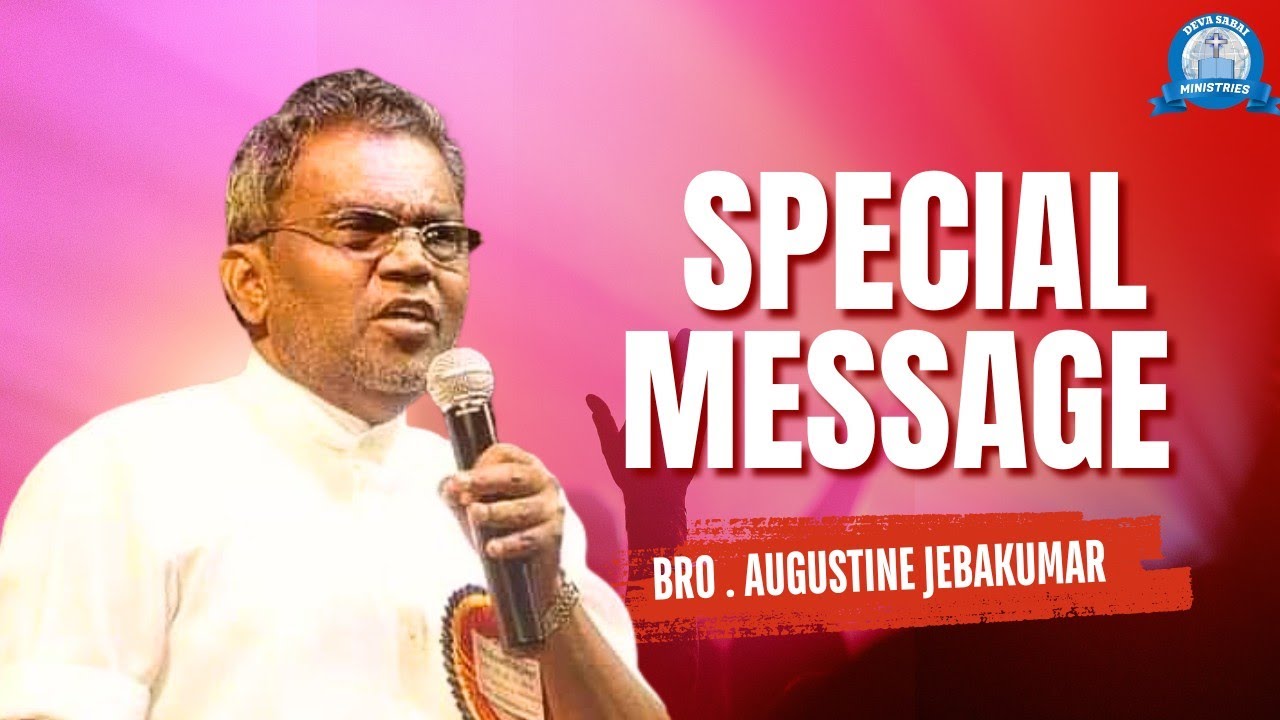 SPECIAL MESSAGE || BRO. AUGUSTINE JEBAKUMAR || DEVA SABAI ||