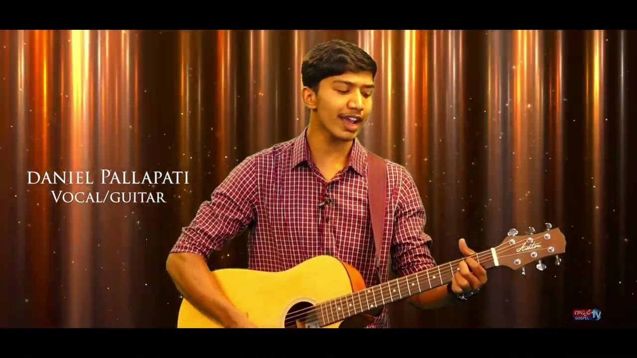 Naa rakshakuni vembadintu  (Cover) Andhra Kristava keerthanalu no. 426