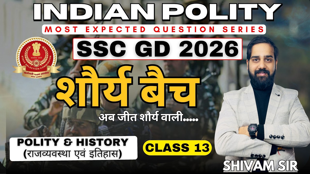 SSC GD 2026 | Polity & History (राजव्यवस्था एवं इतिहास) | Shaurya Batch | Class 13 | Shivam Sir
