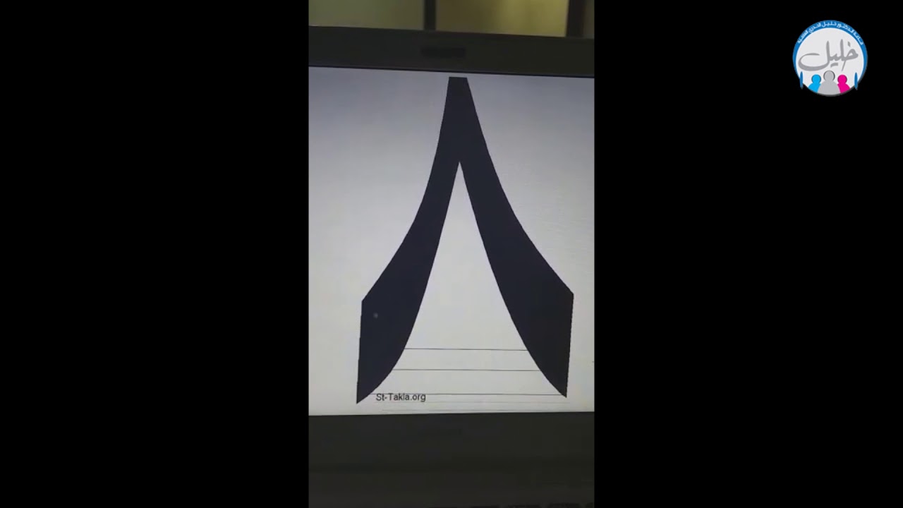 خطوط الوعي