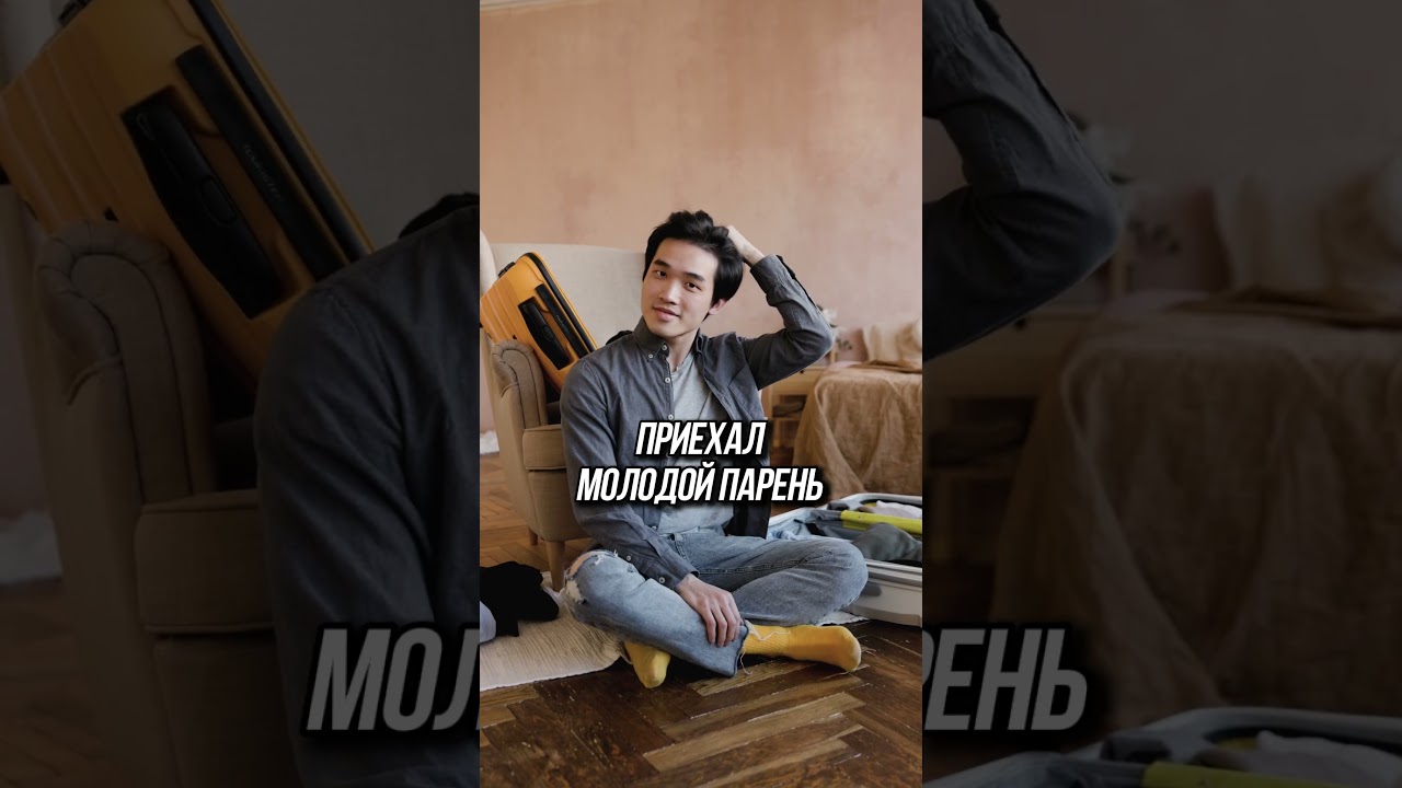 Обратная сторона студий