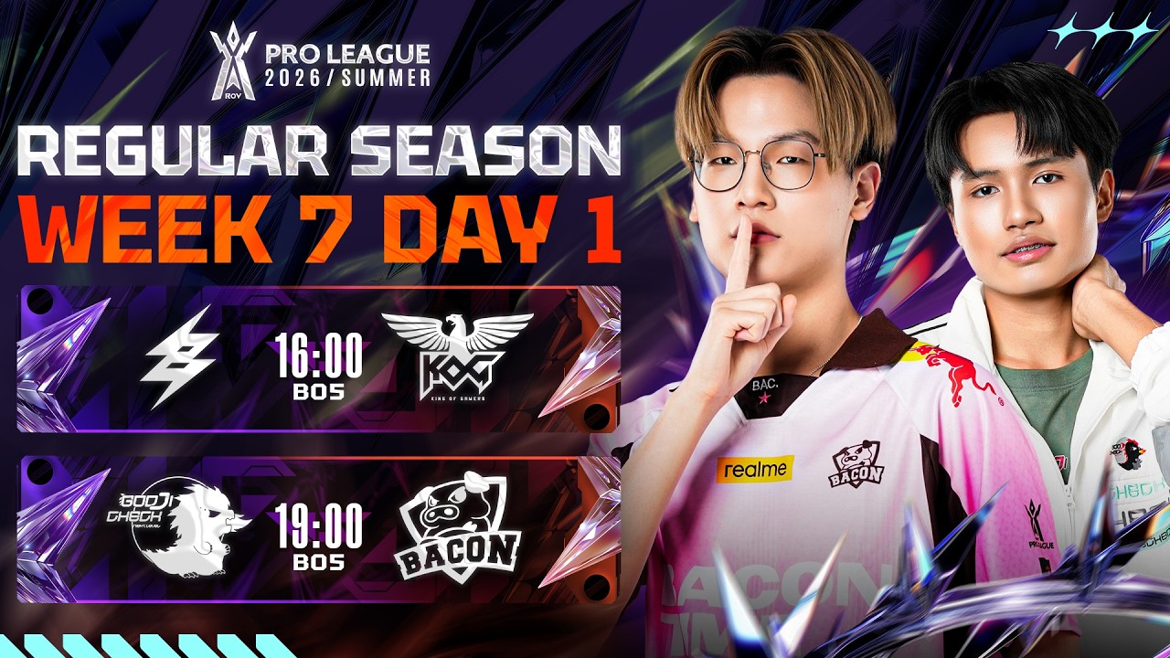 🔴𝐋𝐈𝐕𝐄 การแข่งขัน RoV Pro League 2026 Summer | รอบเก็บคะแนน Week 7 Day 1