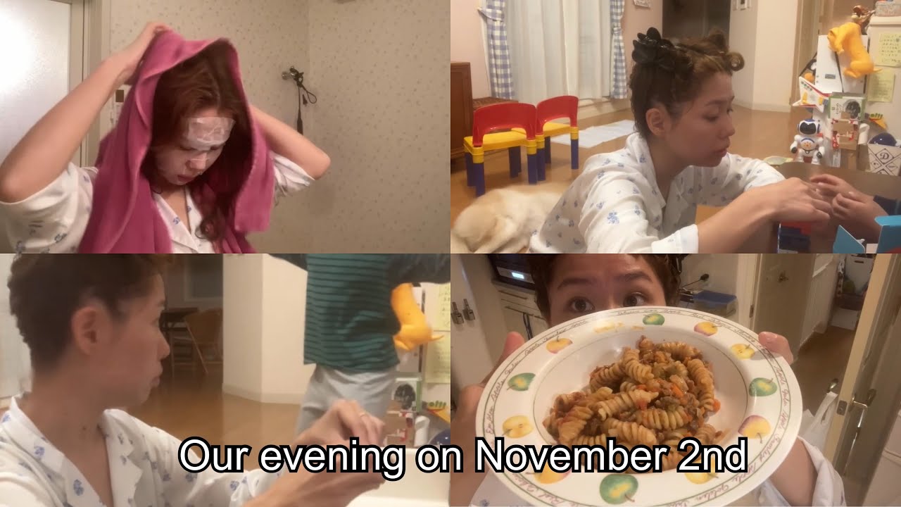 Our evening on November 2nd - お風呂してゲームしてごはん