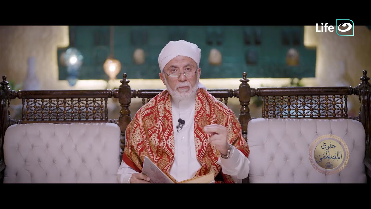 رب مصل صلاة صحيحة فقهًا | حقوق المصطفى |  12 رمضان - الاثنين 2 مارس 2026