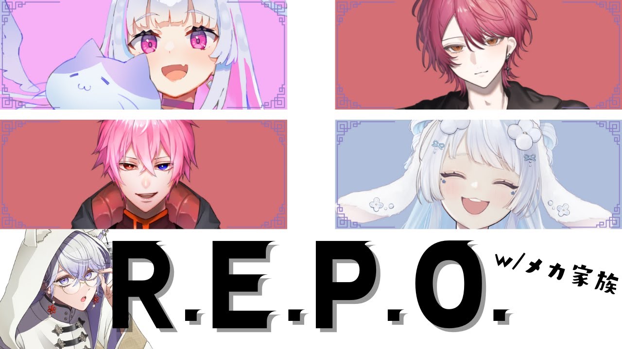 【R.E.P.O.】GTAメカニックコント家族でR.E.P.O. with/子兎白にぃと,楓月葉久,祈乃ゆらら,鳴門るな【RINNEKO/招来シア 】